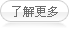 上海航天博物館：感謝上海芮谷提供的安裝搬運(yùn)服務(wù)解決方案