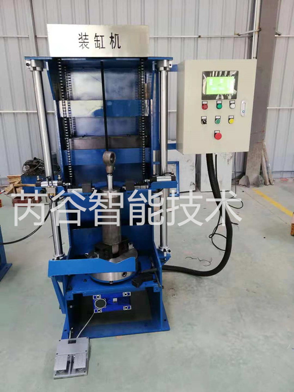立式裝缸機(jī)